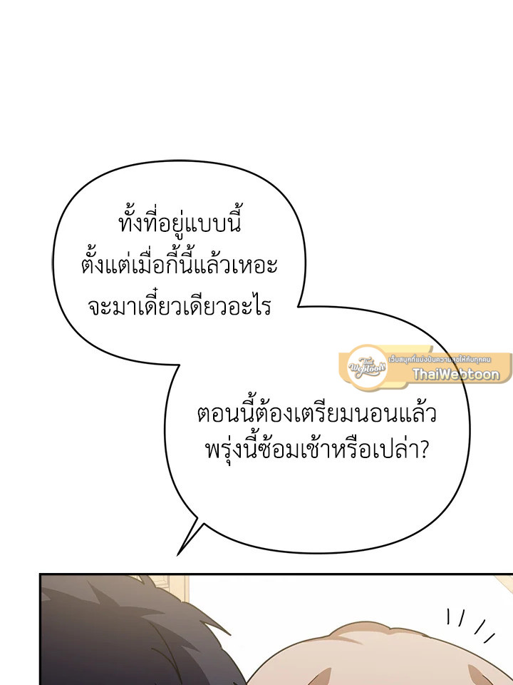 หน้า 89