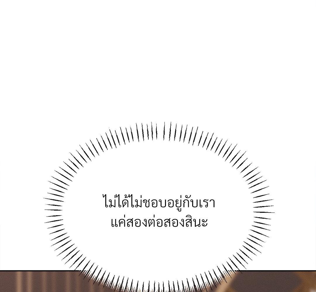 หน้า 120
