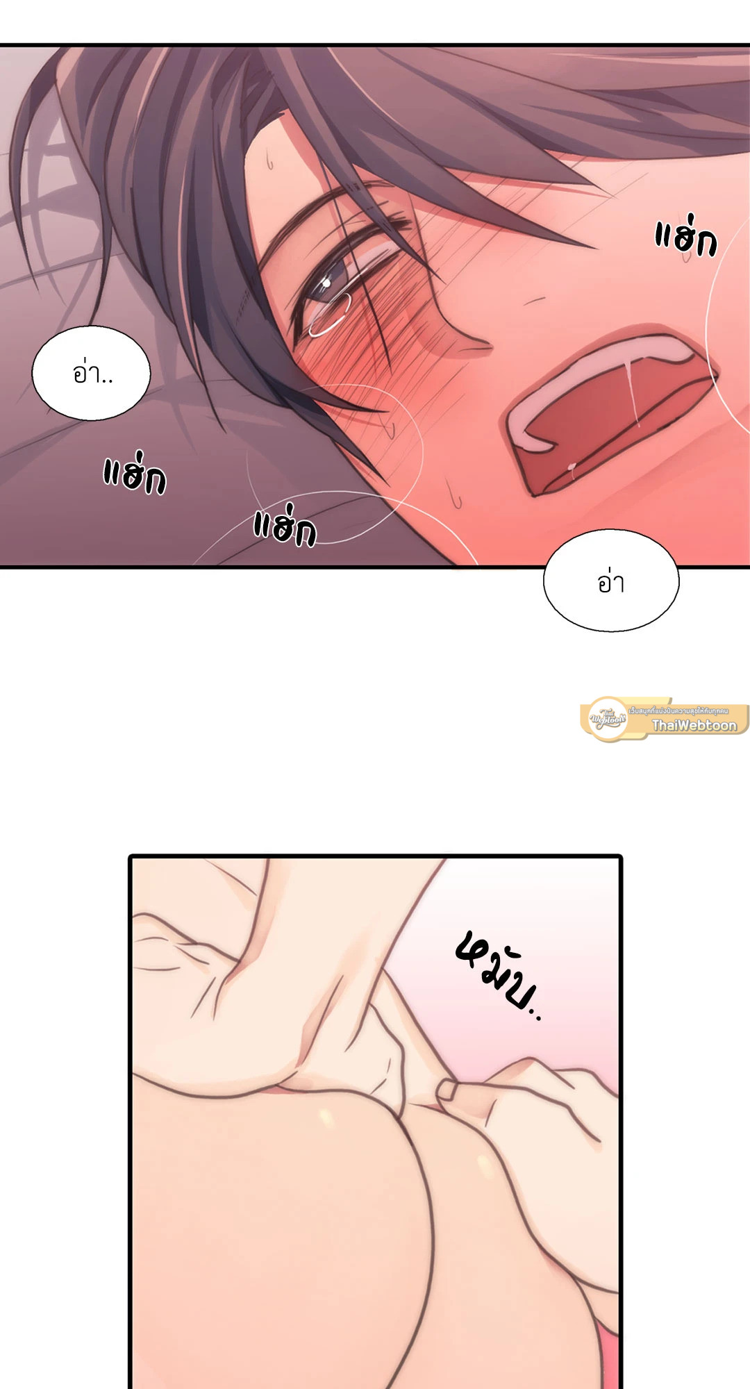 หน้า 26