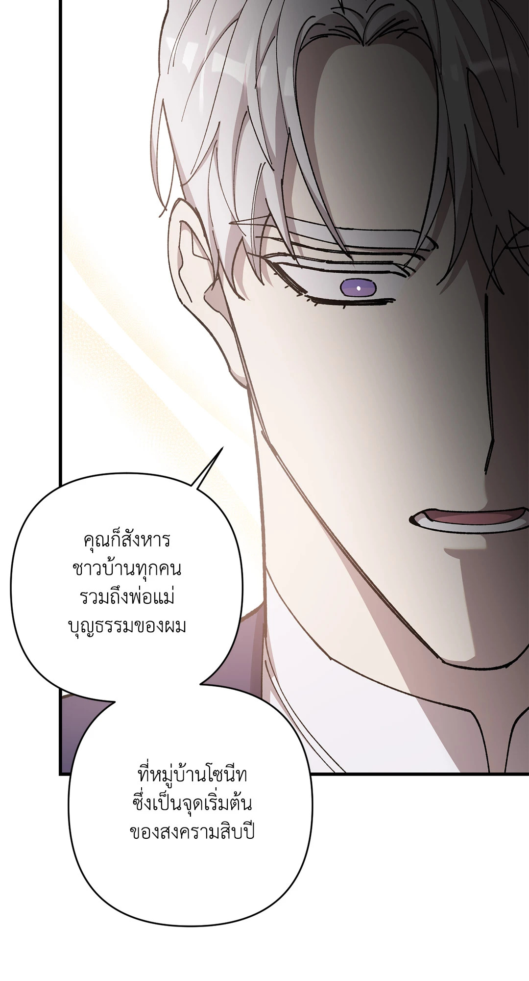 หน้า 70