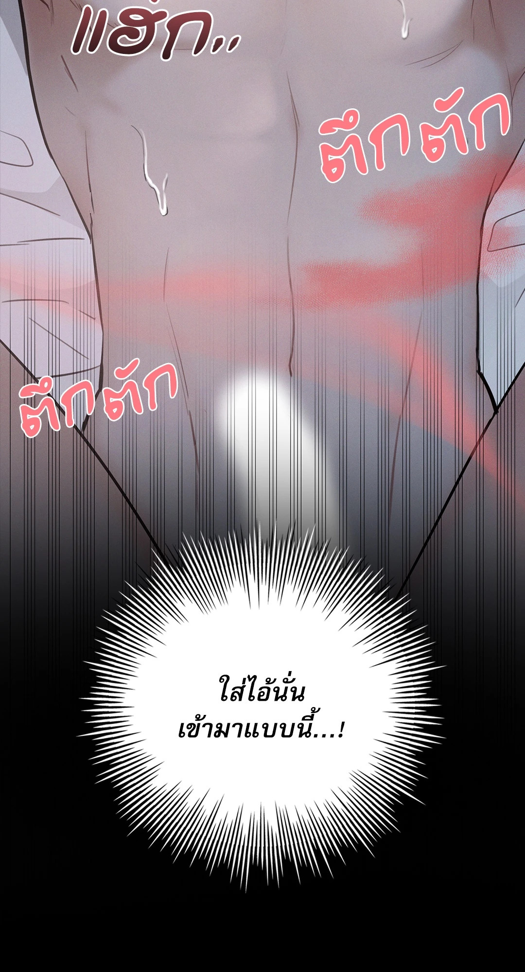 หน้า 81