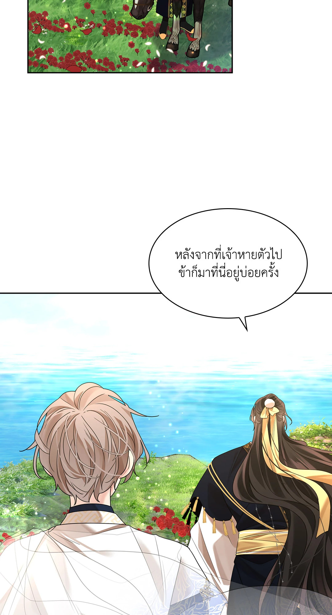 หน้า 66