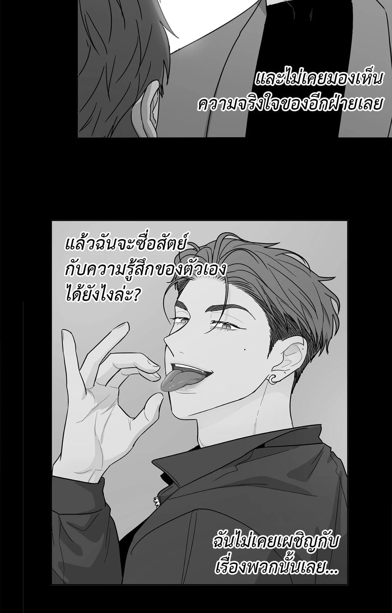 หน้า 69