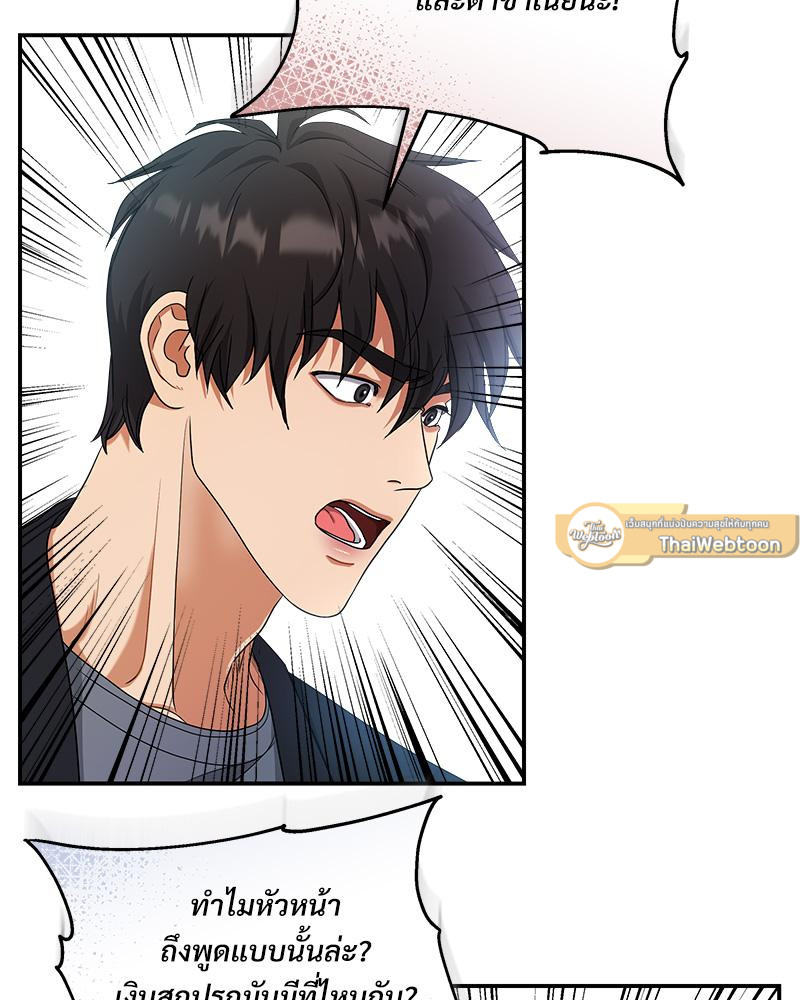 หน้า 107