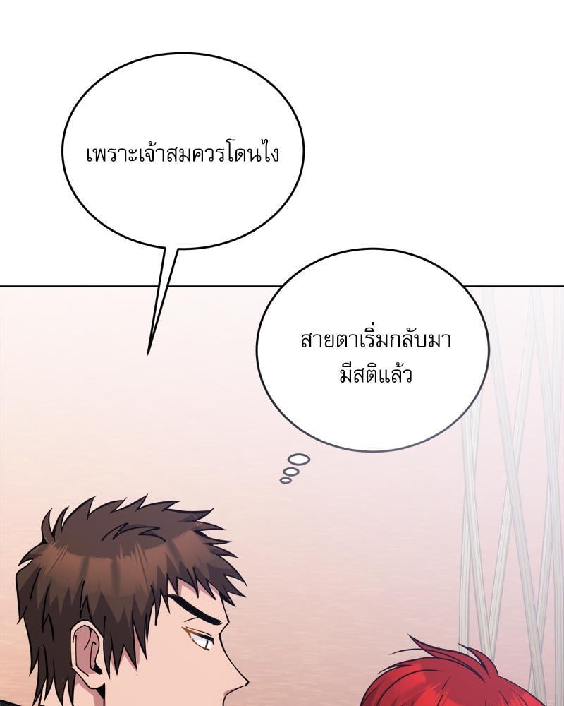 หน้า 123
