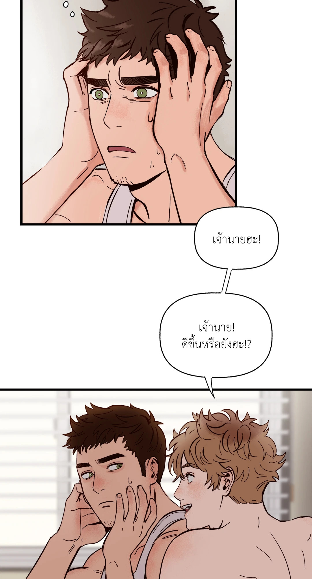 หน้า 66