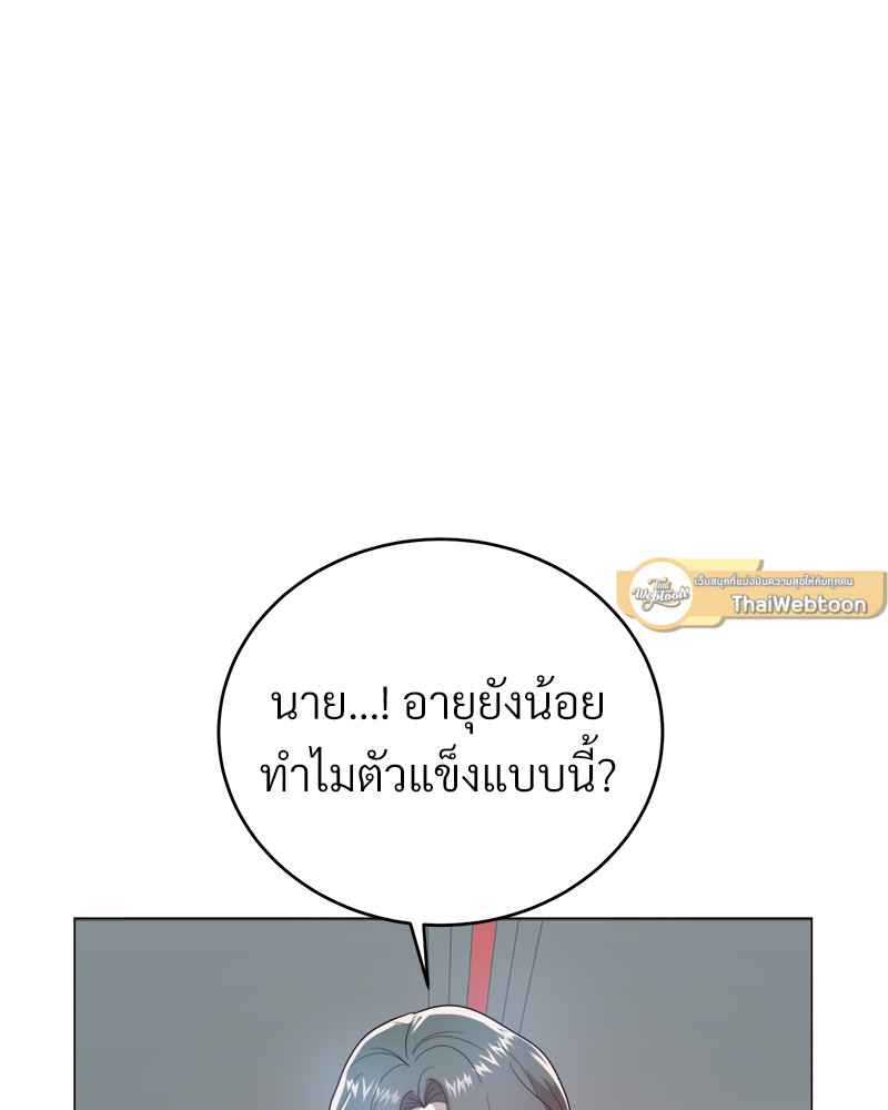 หน้า 95