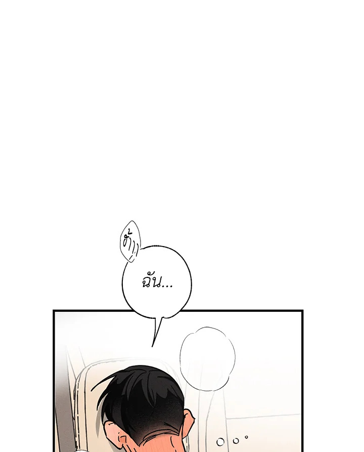 หน้า 105