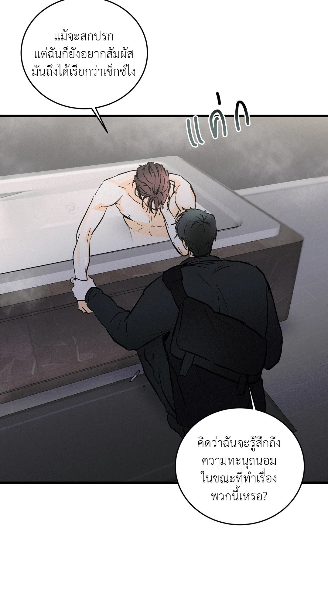 หน้า 38