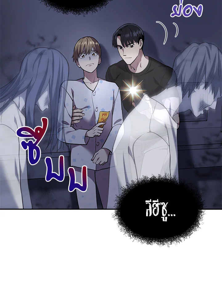หน้า 80