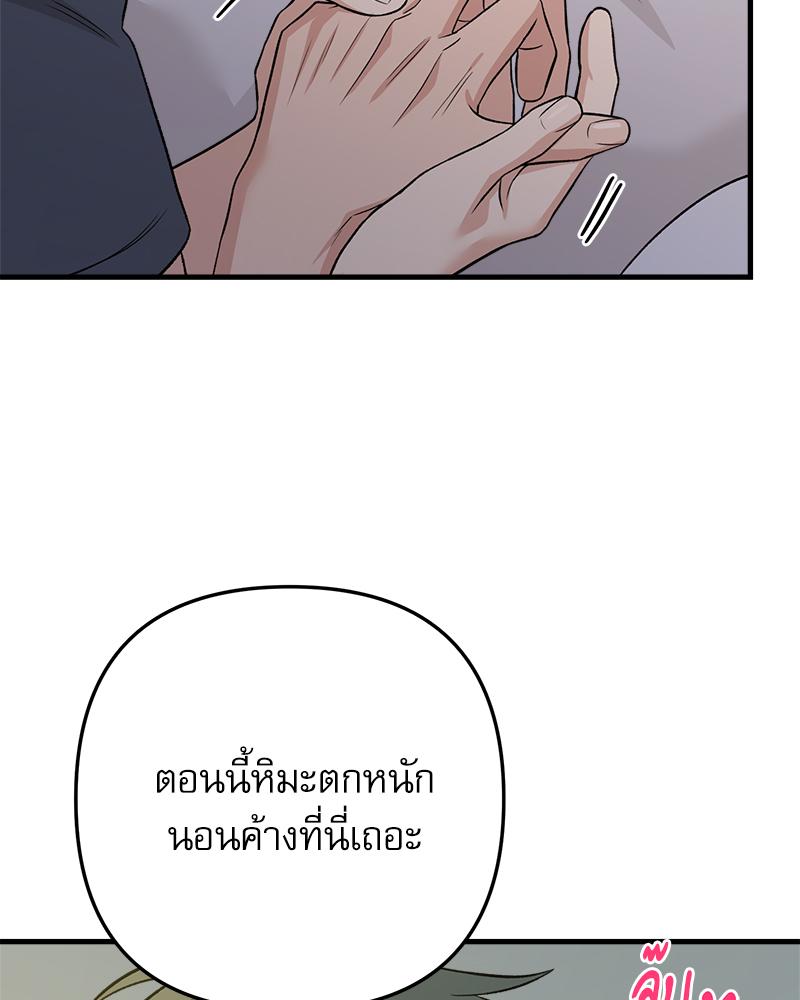 หน้า 84