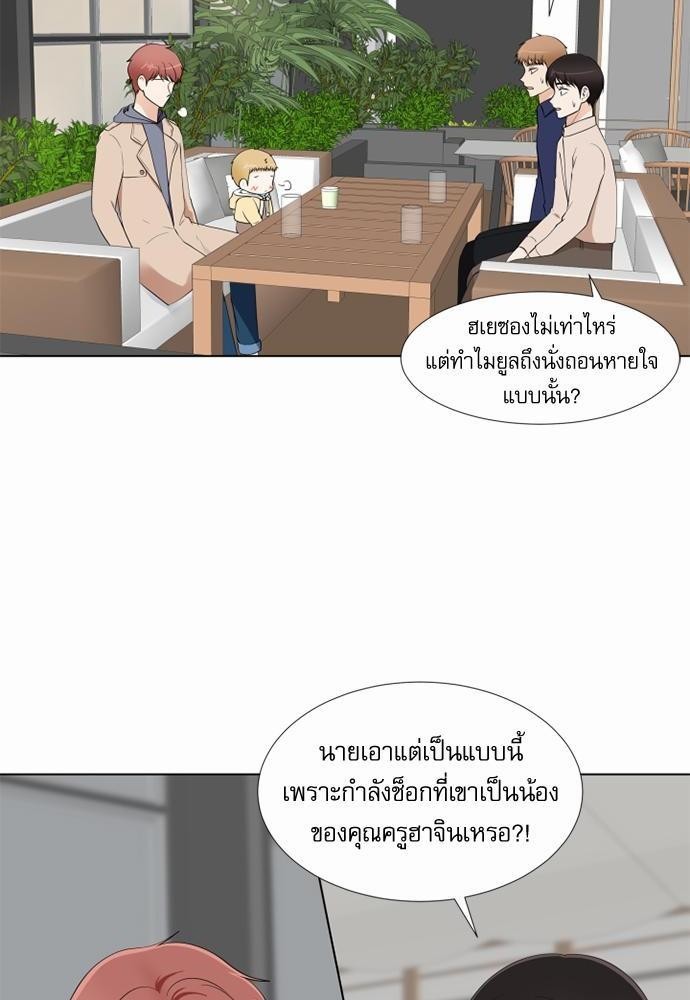 หน้า 46