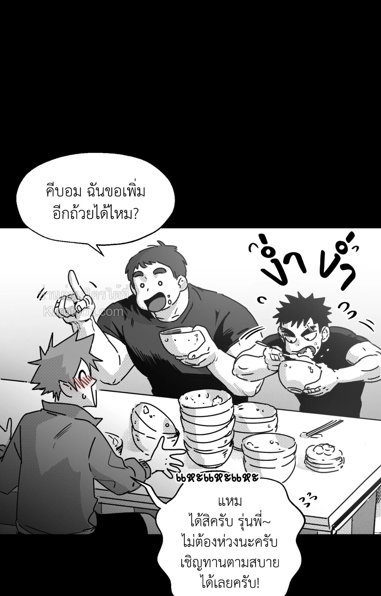 หน้า 81