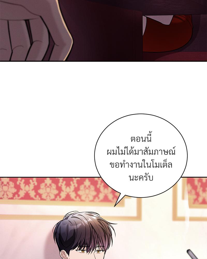 หน้า 70