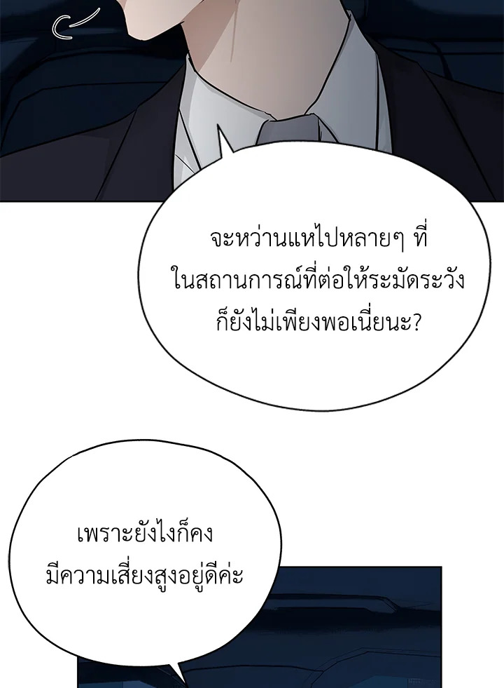 หน้า 73