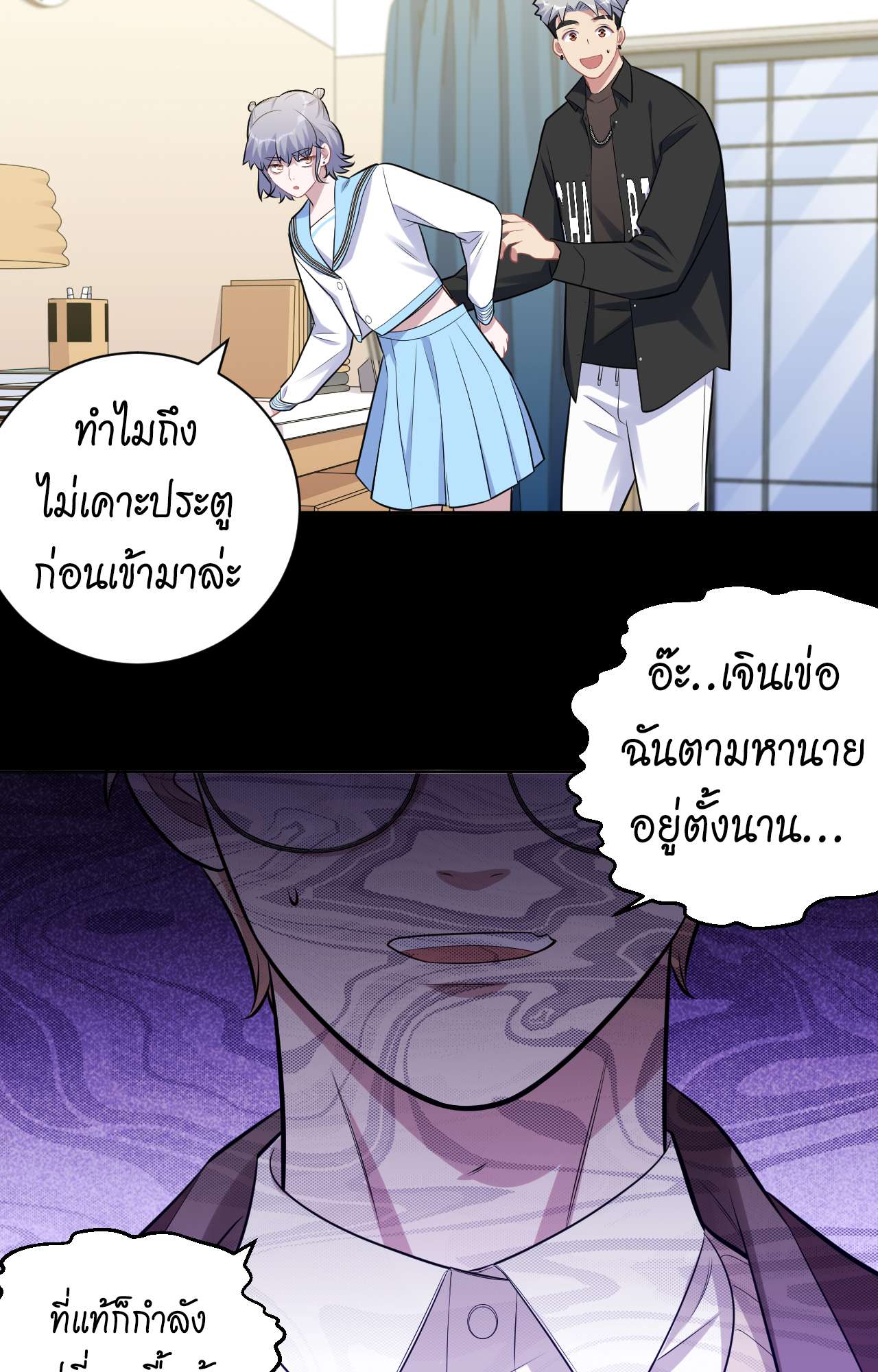 หน้า 18