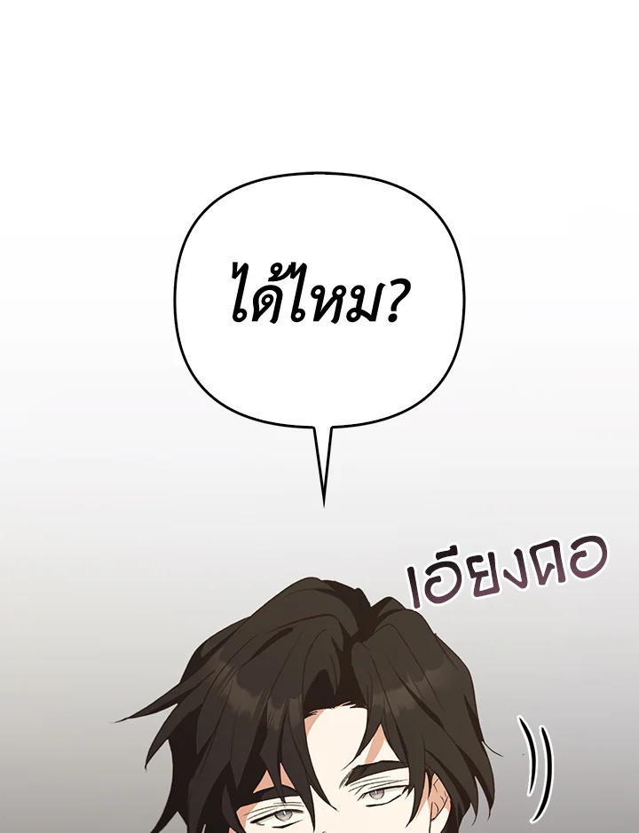 หน้า 135