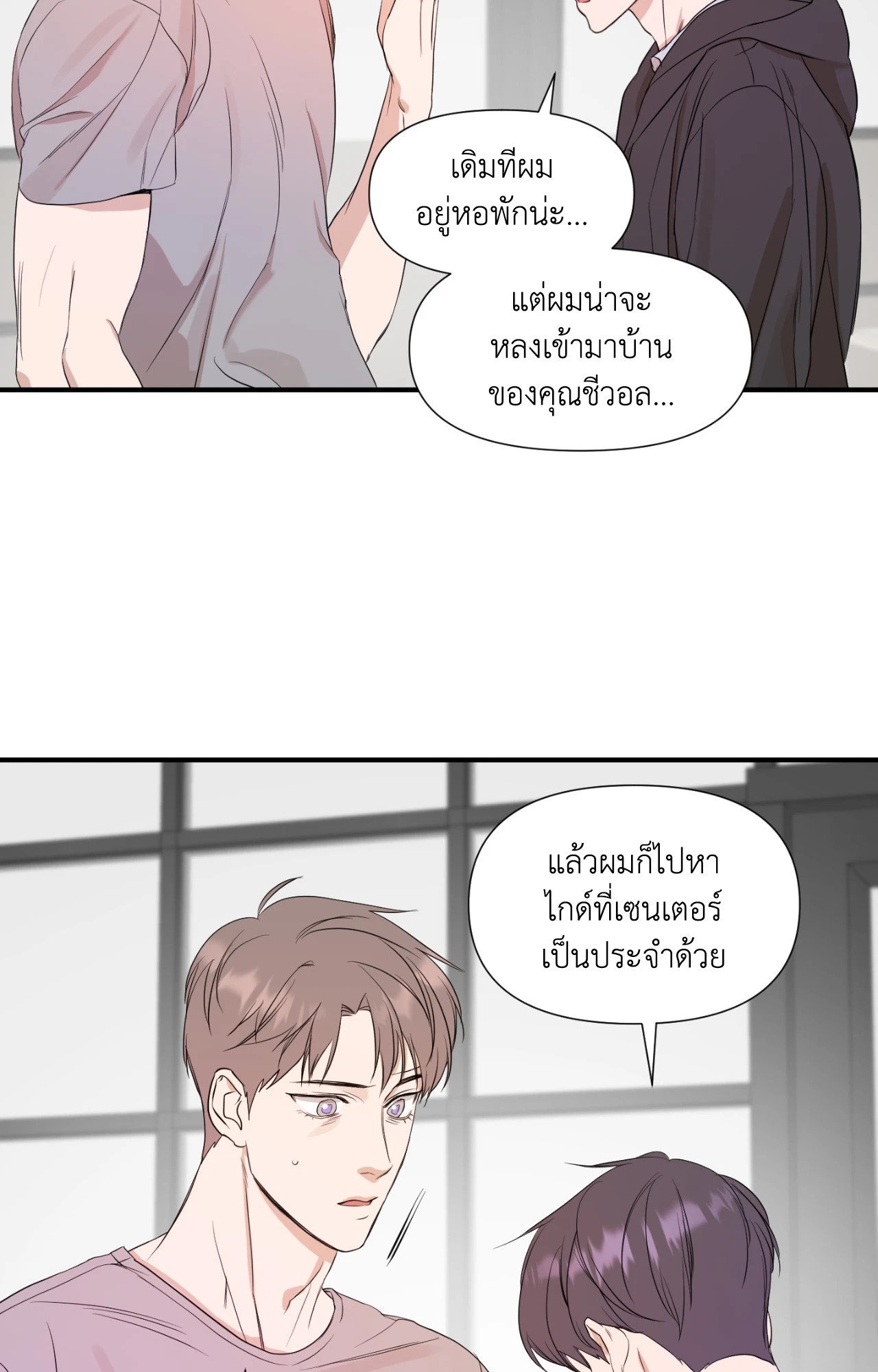 หน้า 25