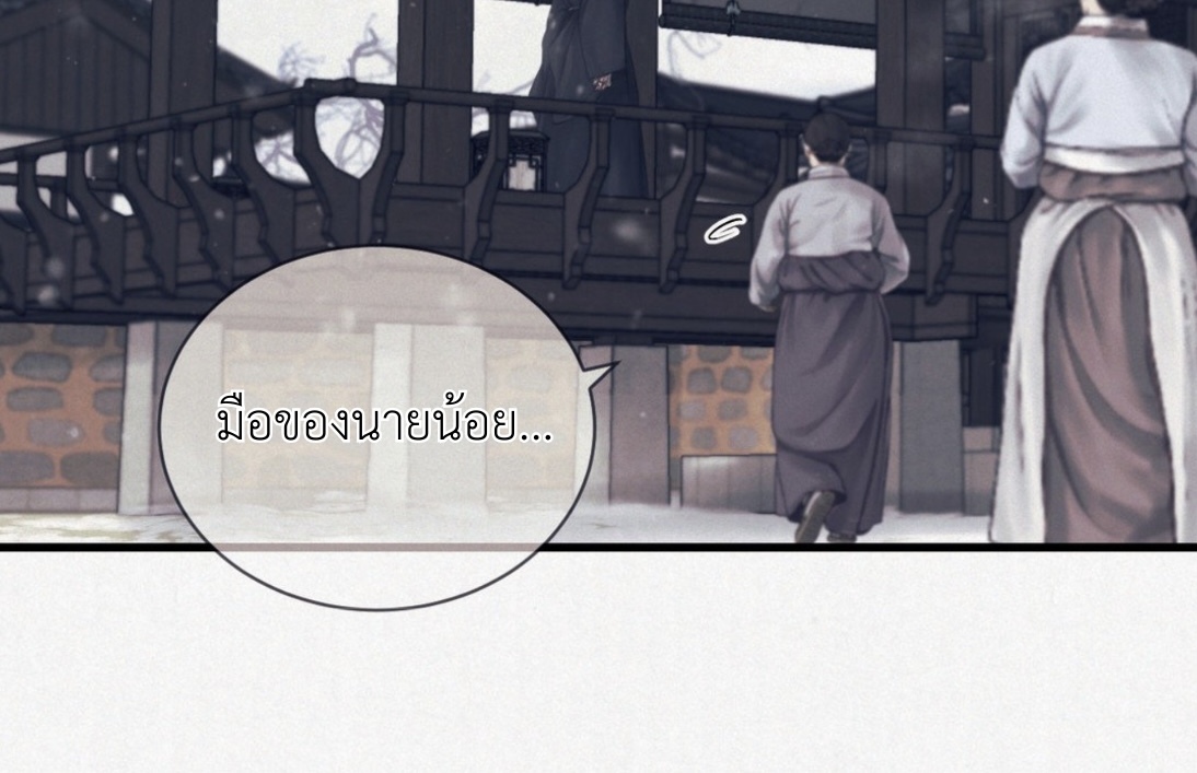 หน้า 86