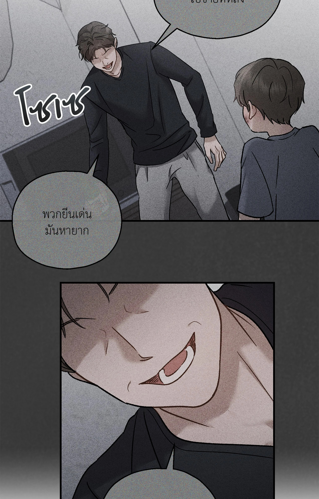 หน้า 31