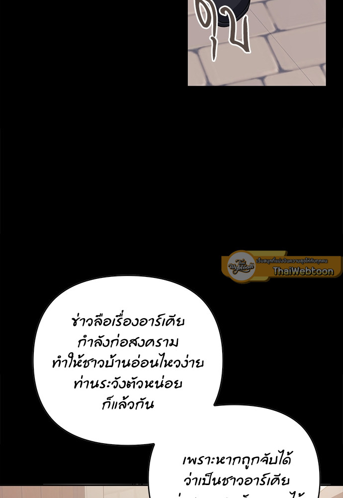 หน้า 87