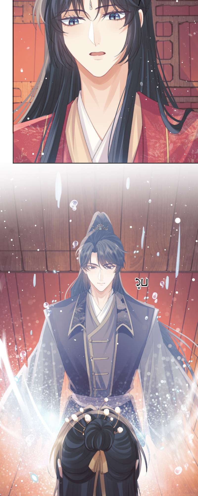 หน้า 25
