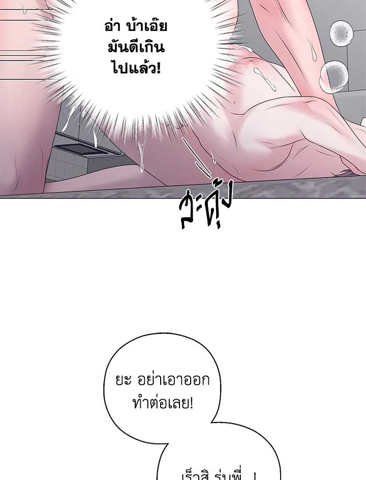 หน้า 88