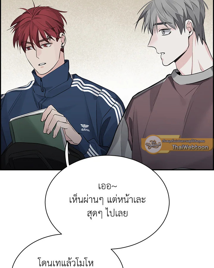 หน้า 80