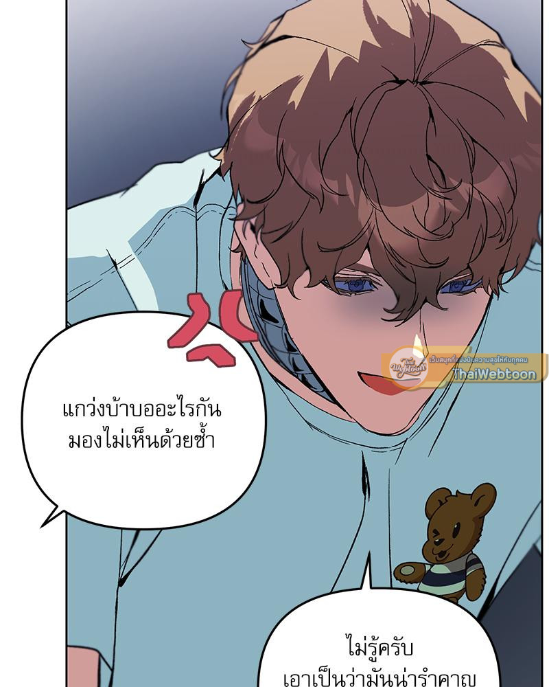 หน้า 96