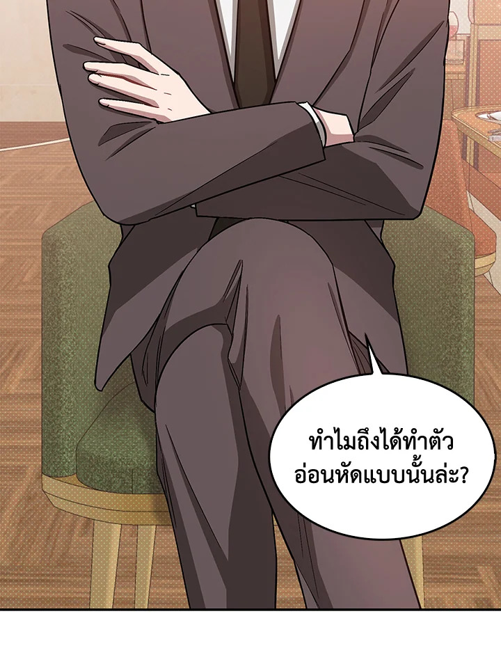 หน้า 56