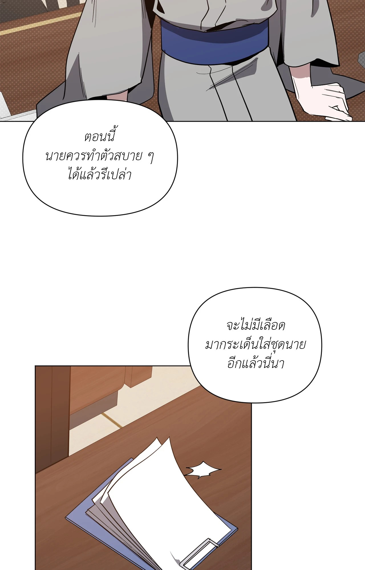 หน้า 60