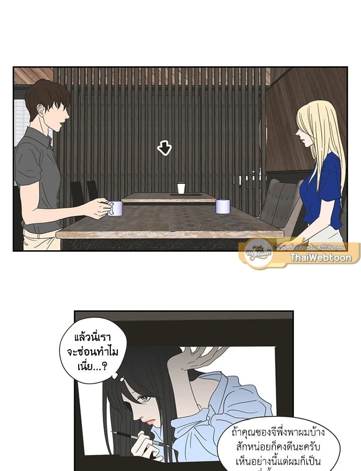 หน้า 37