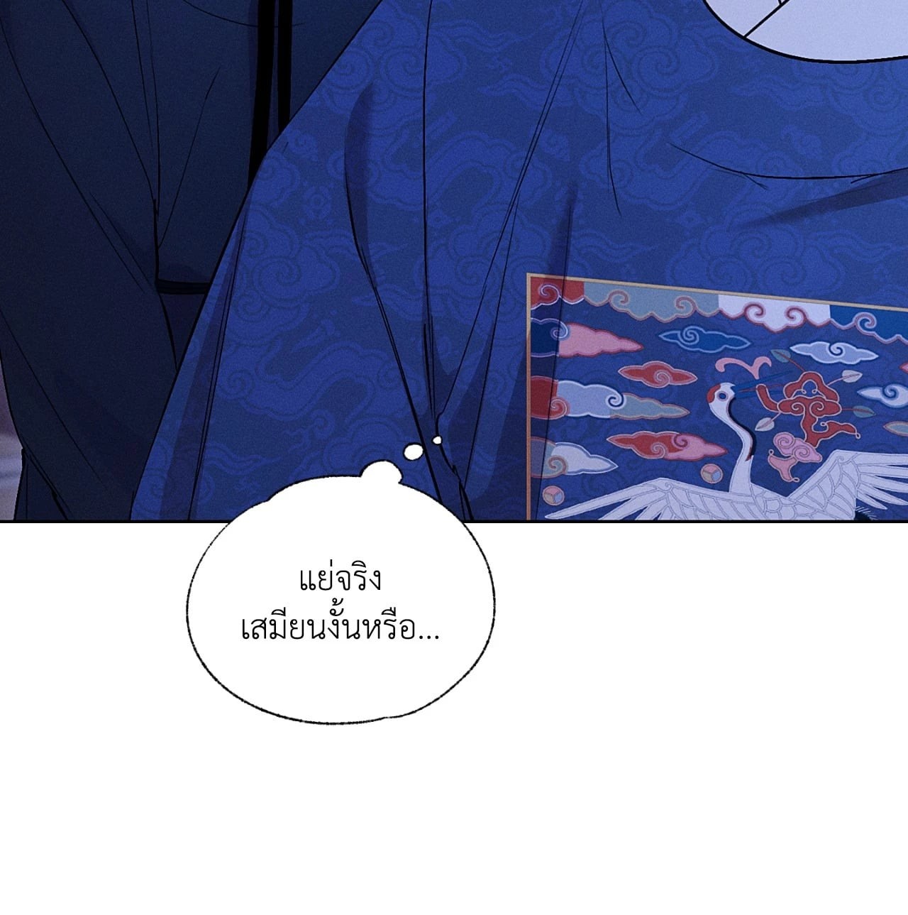 หน้า 69