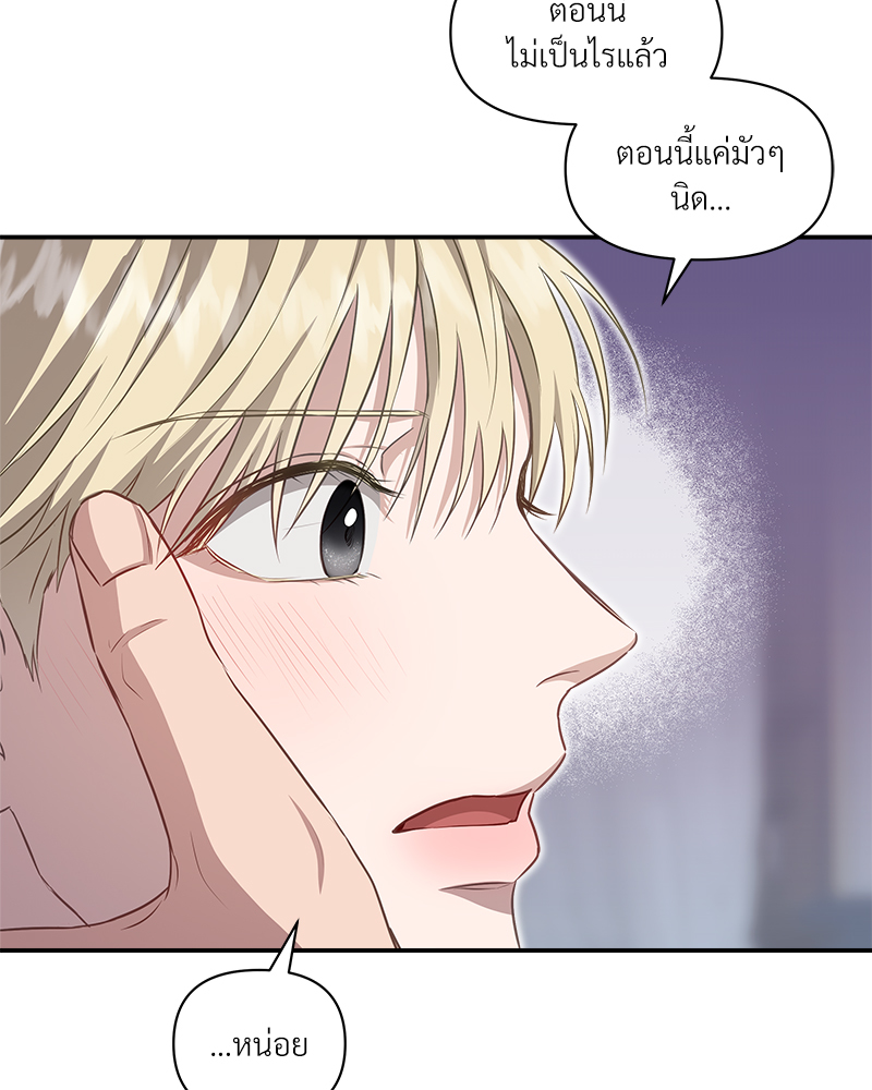 หน้า 80