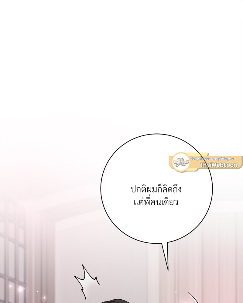 หน้า 87