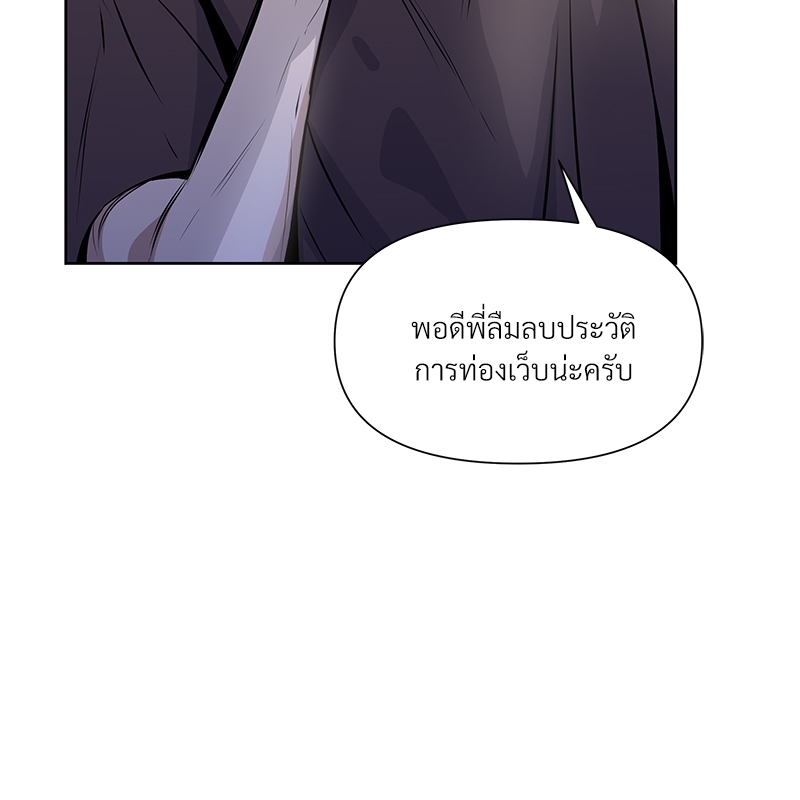 หน้า 99
