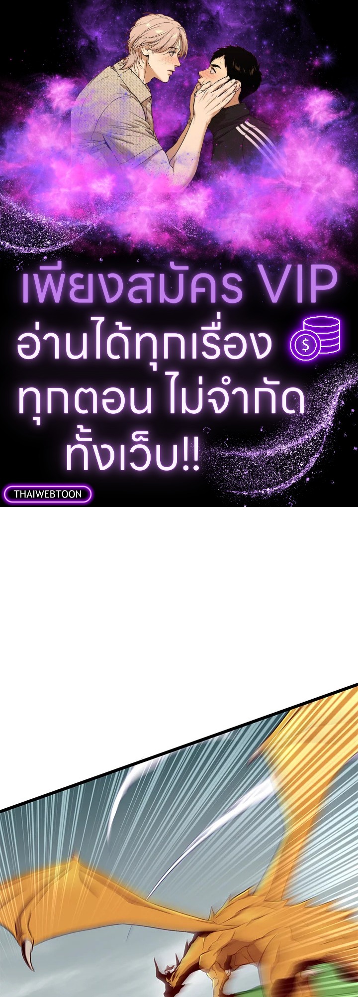 สไนเปอร์กระสุนเวท | Arcane Sniper ตอนที่ 152 - รูปที่ 1