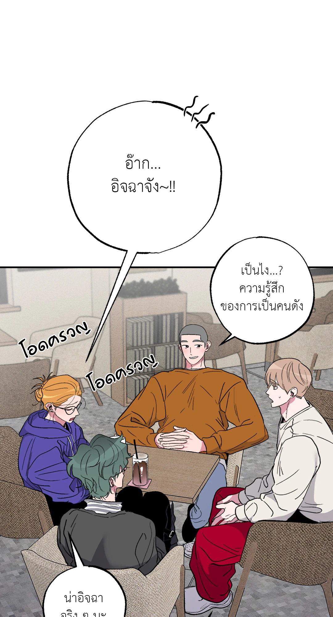 หน้า 59