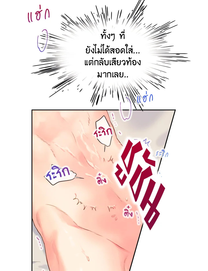หน้า 69