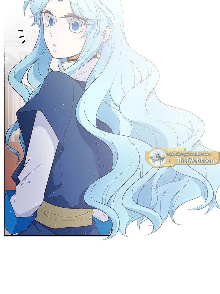 เอลควิเนซ ราชันแห่งภูต | Elqueeness ตอนที่ 162 - รูปที่ 2