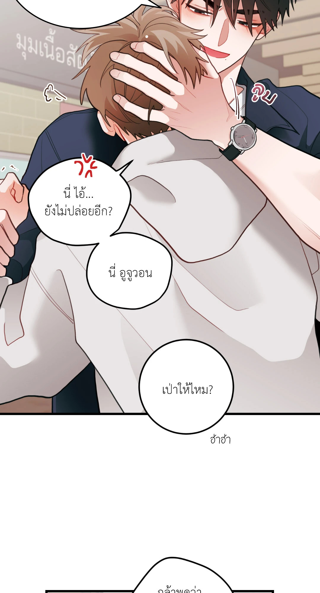 หน้า 39