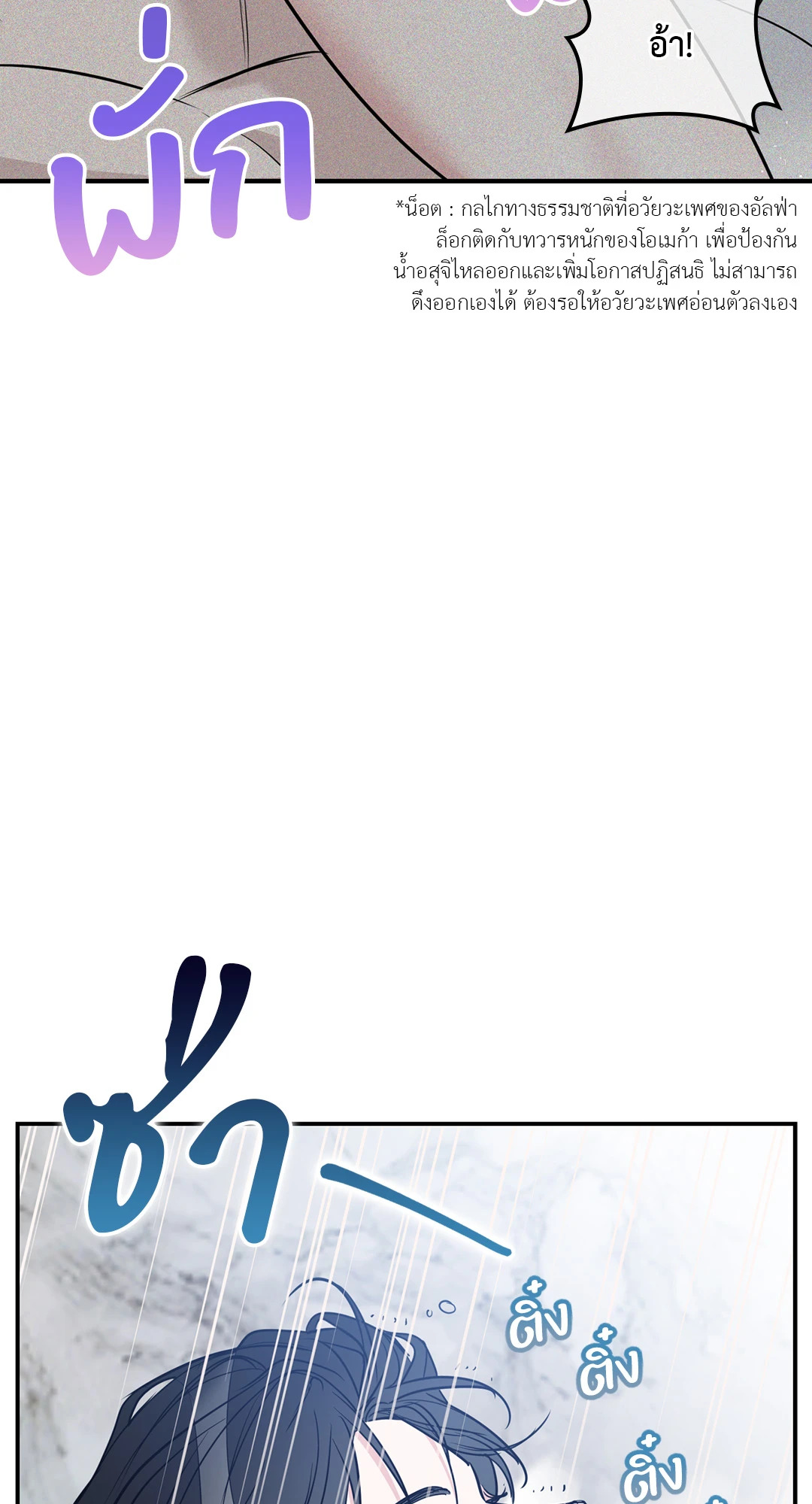 หน้า 91