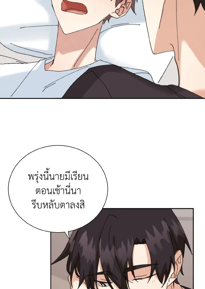 หน้า 67