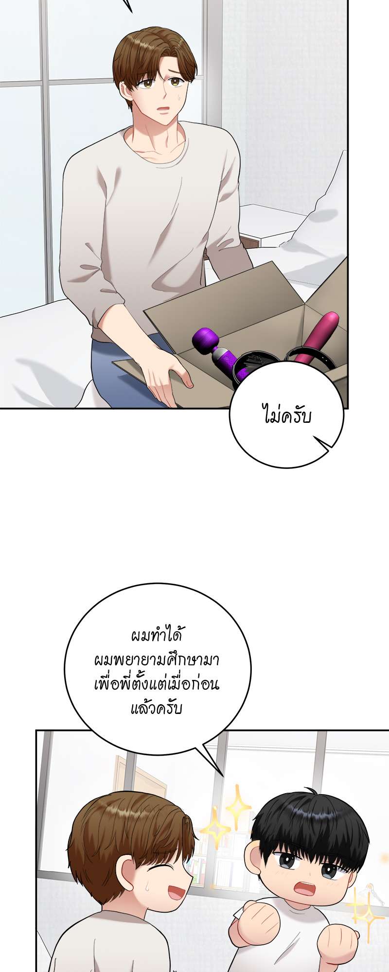 หน้า 49