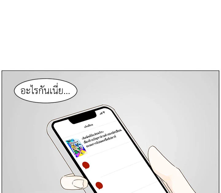 หน้า 81