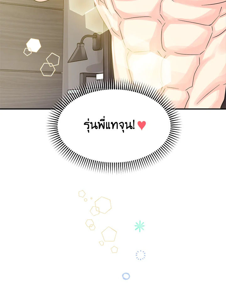 หน้า 72
