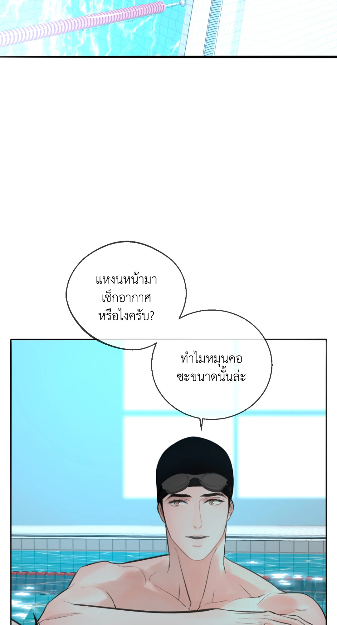 หน้า 56