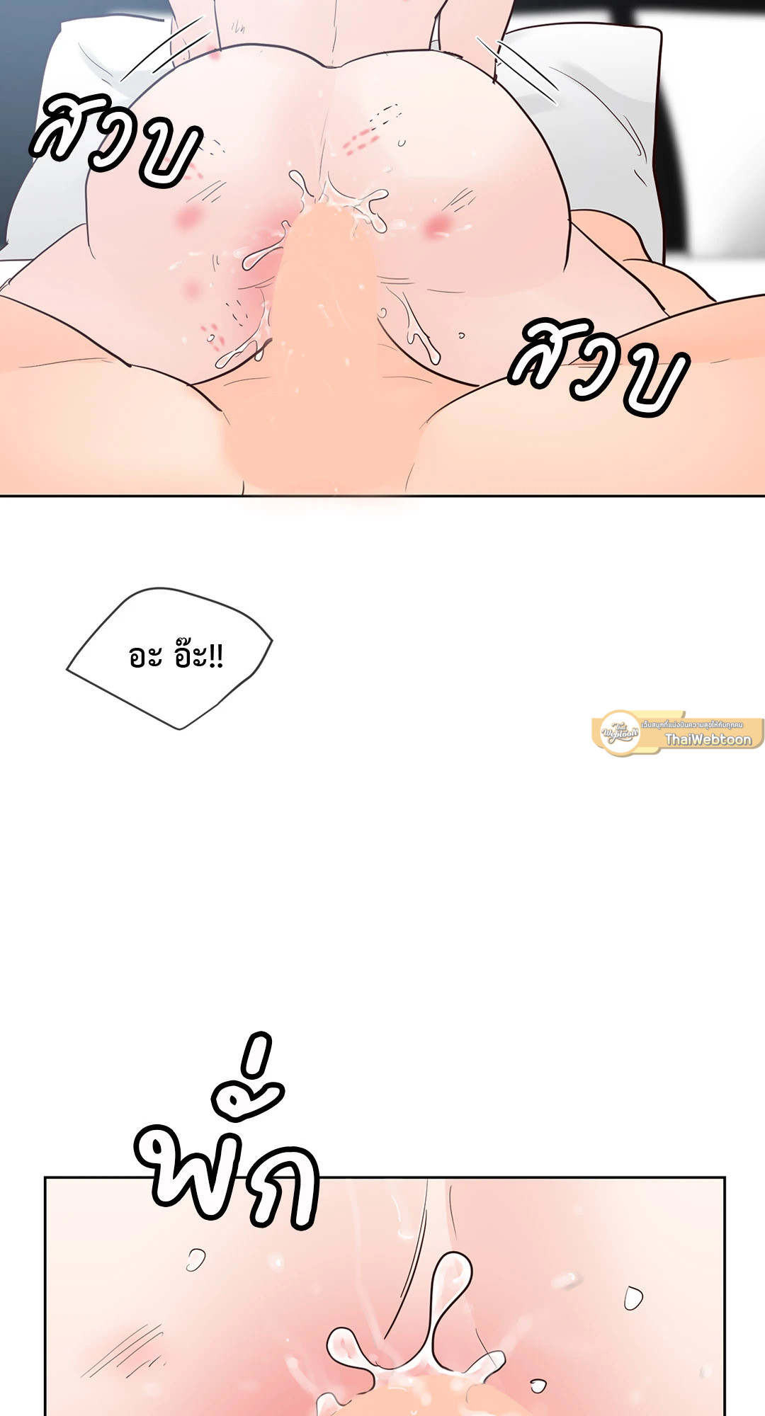 หน้า 59