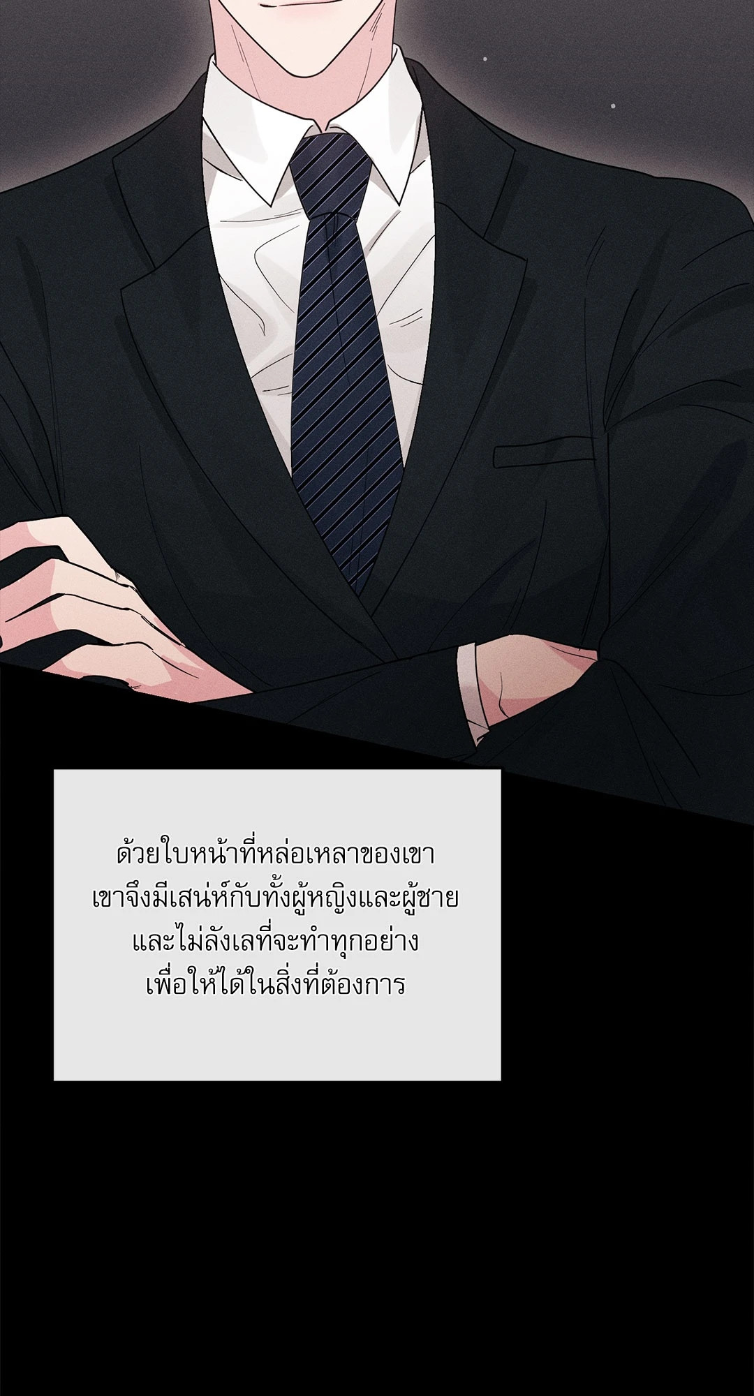 หน้า 43