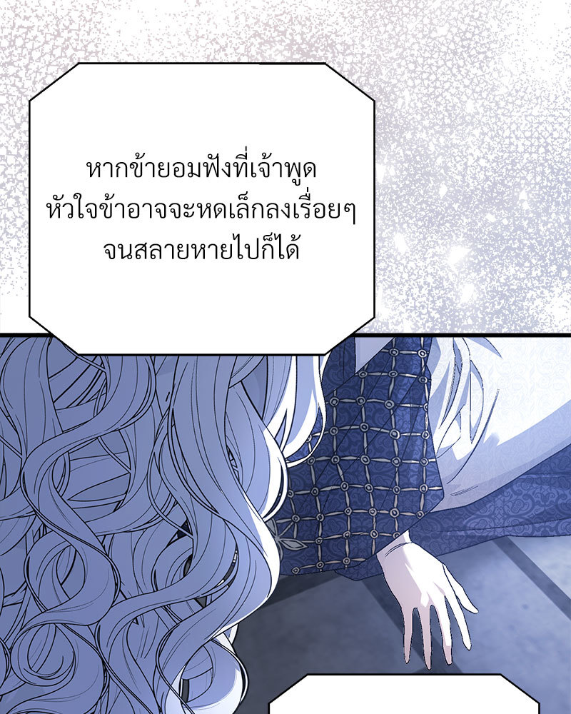 หน้า 179